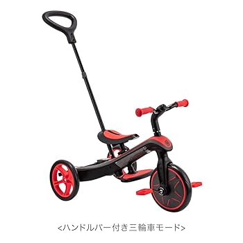 幼児用 三輪車 GLOBBER EXPLORER TRIKE 4in1 赤黒 Amazon.co.jp: [ グロッバー ] Globber エクスプローラー